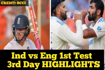 Ind vs Eng