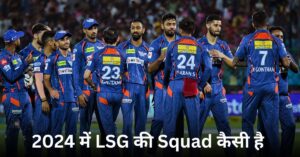 Lsg full squad IPL 2024