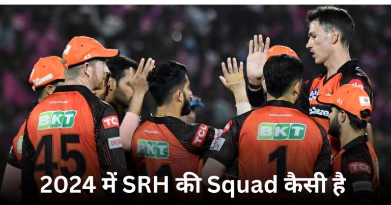 Srh full squad IPL 2024