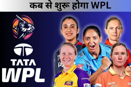 Wpl news