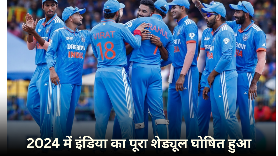 Team India