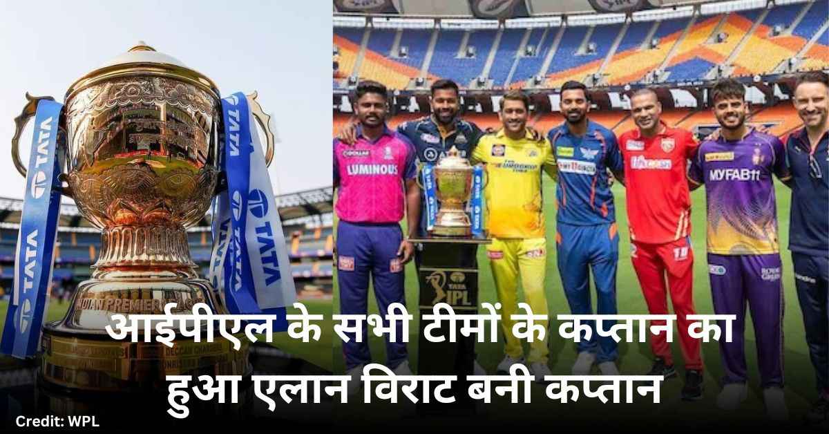 Ipl news news