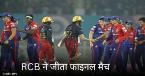 Wpl 2024 rcb win