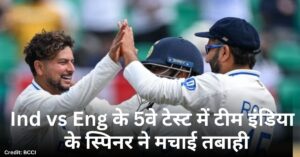 Ind vs Eng 